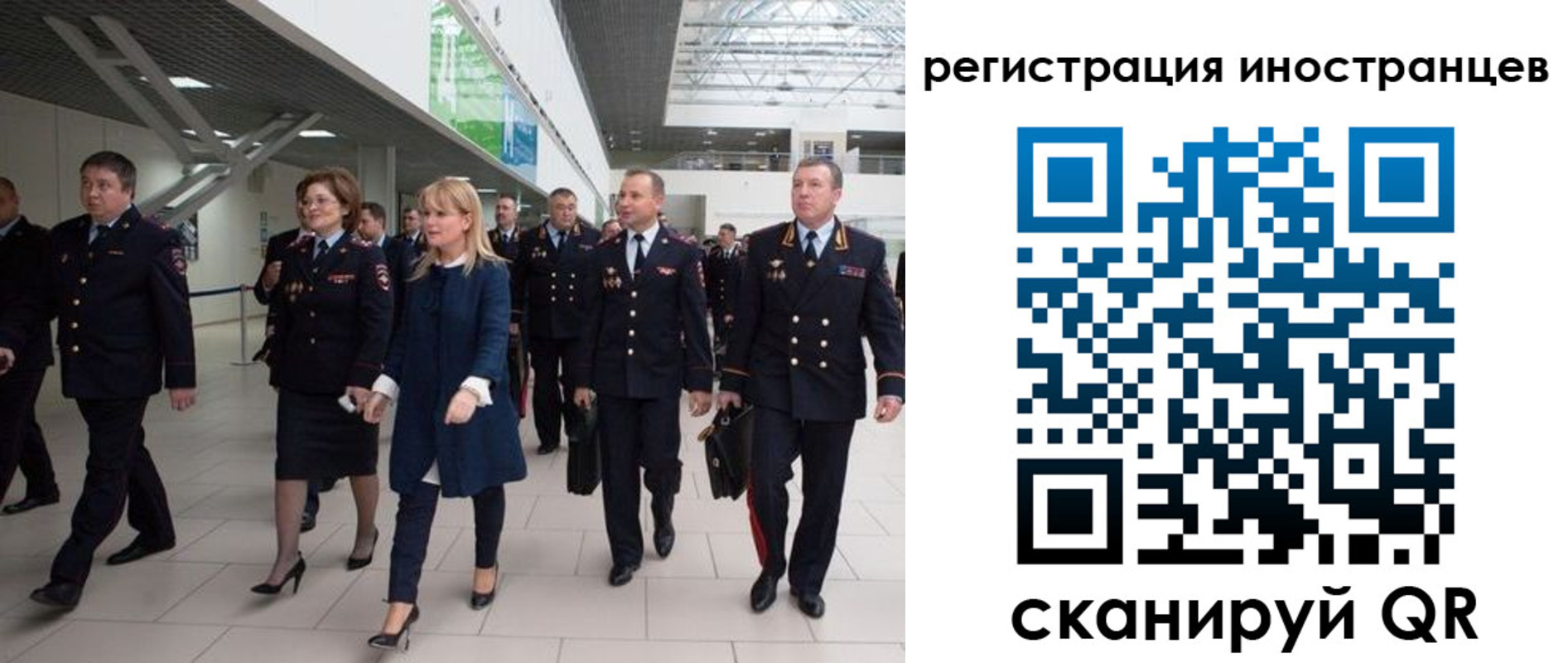 прописка штамп в Астрахани