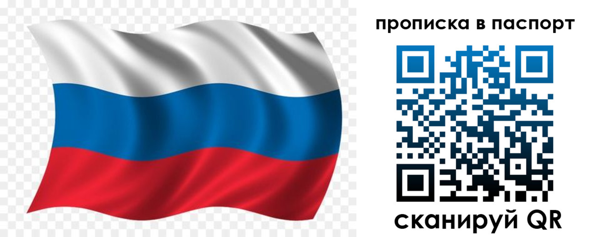 регистрация для дет. сада в Астрахани